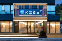 HanTing Hotel (Weining Caohai Railway Station)