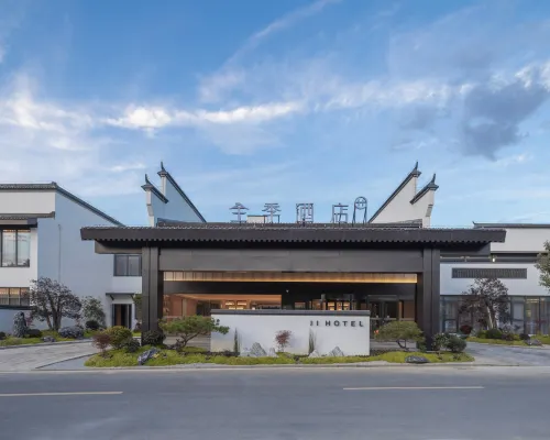 JI Hotel (Chizhou Qingyang Jiuhuashan Transfer Center) Hotels in Qingyang