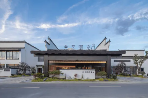 JI Hotel (Chizhou Qingyang Jiuhuashan Transfer Center)