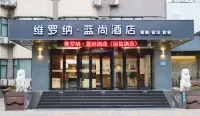 Verona Lanshang Hotel (Badaju Zibo Railway Station)