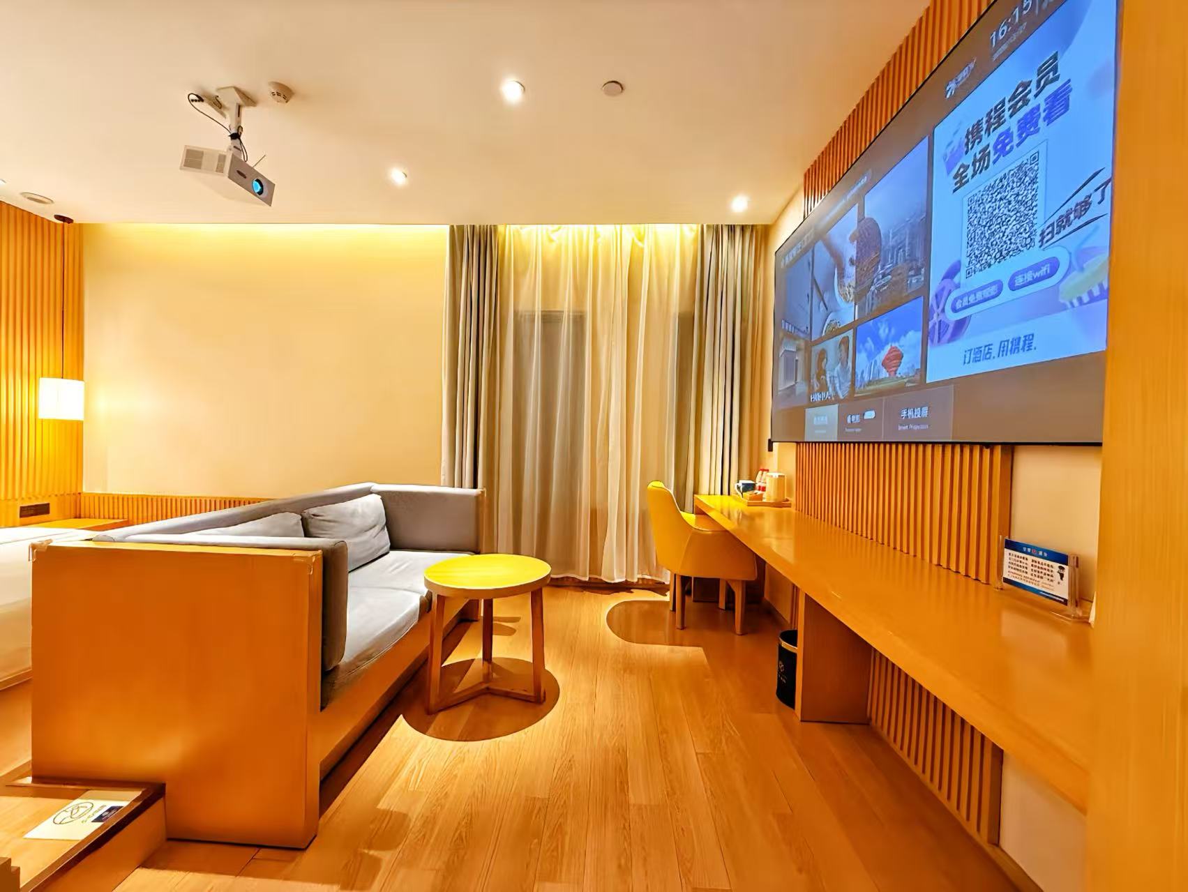 高级大床房【投屏电视|巨幕影音】