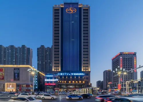 시마오 호텔