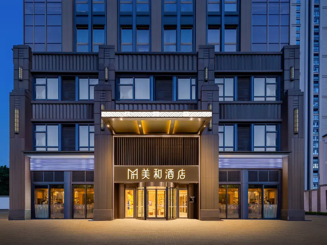Meihe Hotel Yellow Crane Tower Branch - Wuhan