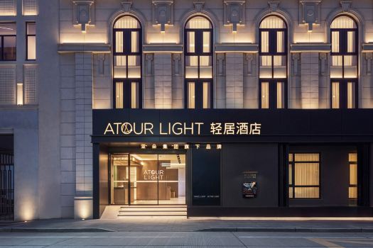 Shanghai The Bund Tianjin Road Residence Hotel
