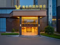 Vienna International Hotel (Luxian High Speed Railway Station Government Affairs Center) Hotel di Provinsi Lu