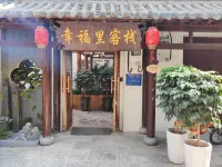 Luoyang Xingfuli Inn (Shizi Street Night Market Luoqi Ancient City Branch) Hotels in 