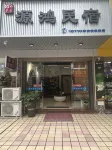 Fudingyuanhong Hotel