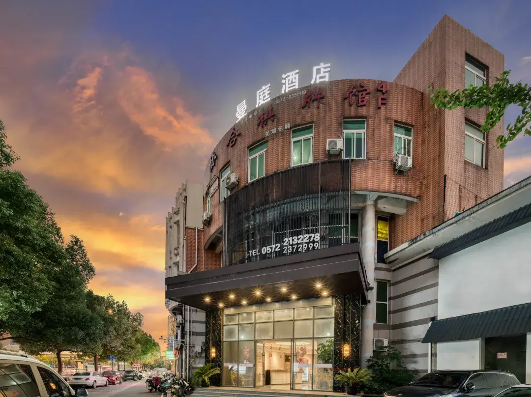 Huzhou Manting Boutique Hotel - Huzhou