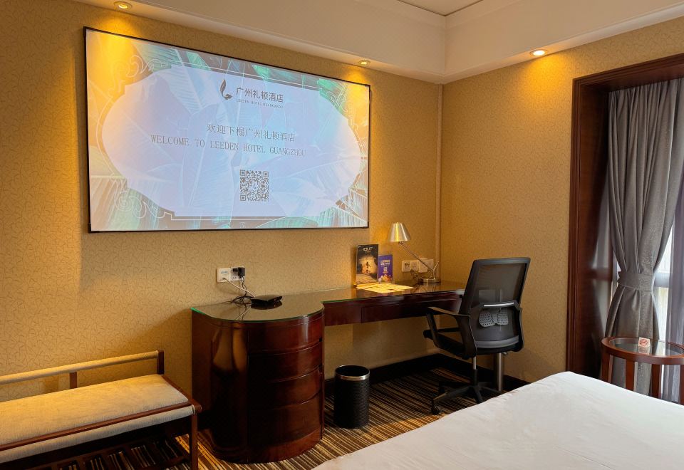 智能影音大床房