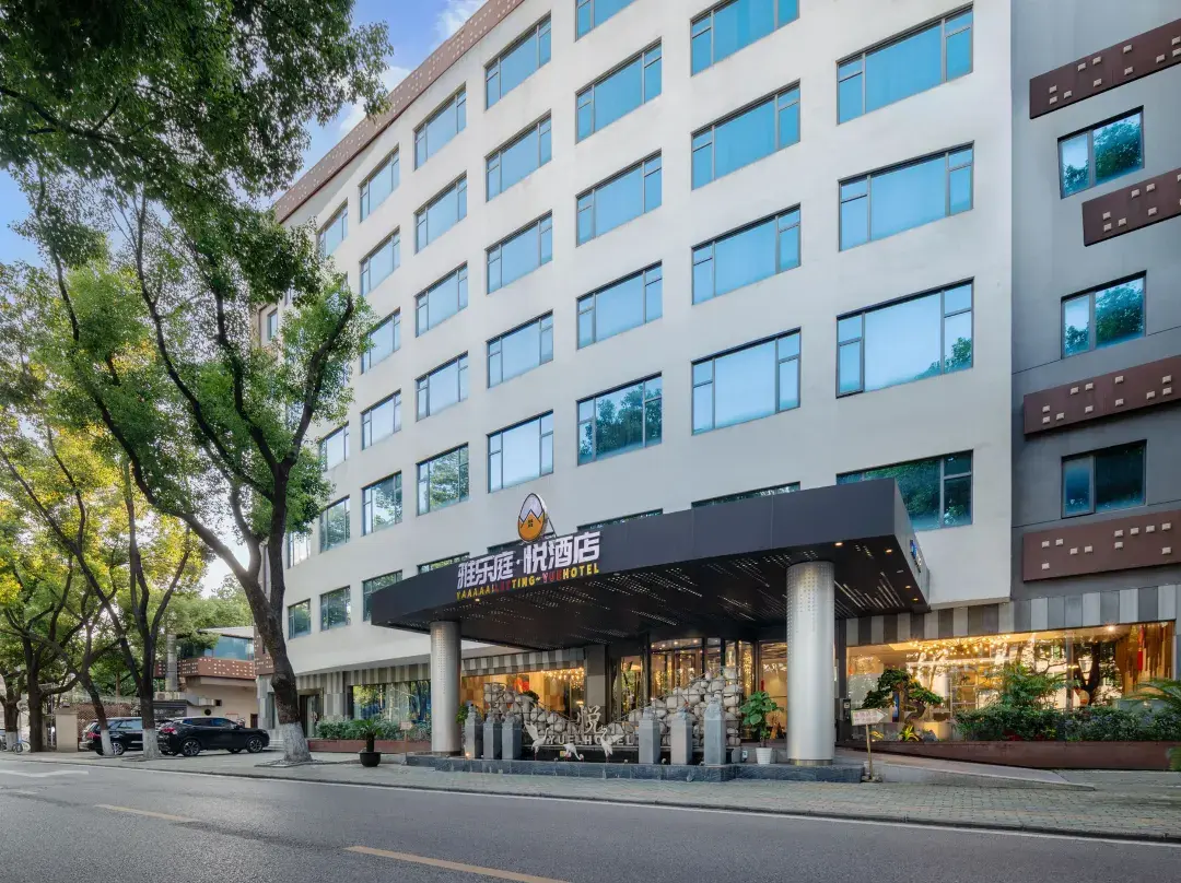 Yaaaaa!letting~yue Hotel - 武漢市