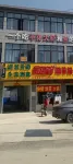 Weiyu Renjian Quanjixiang Homestay