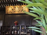 Floral Hotel·Manting Bieyuan (Chaozhou Ancient City Paifang Street Branch) Hotels in 