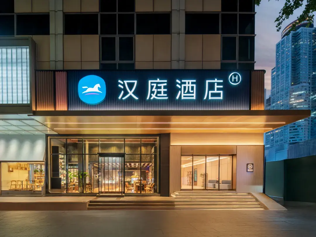 Hanting Hotel - Nanjing