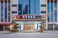 Fanyunqian Hotel (Dongguan Songshan Lake Scenic Area Branch) Hotels in 