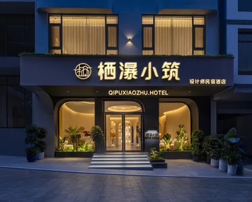 Qipu Xiaozhu Design Guesthouse (Huangguoshu Waterfalls Scenic Area) فنادق في جَن نينغ