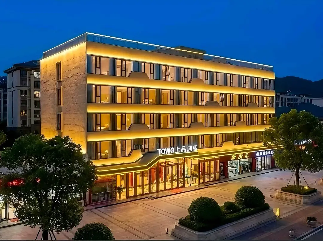 Towo Hotel - Xining