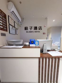 Nanjing Gezi Hotel (Xinjiekou)