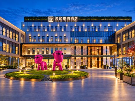 YunHe YeBo Hotel (Shanghai Pudong International Airport  Branch)