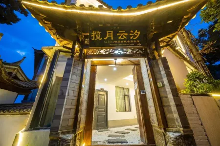 Moon · Yunxi Galaxy lives in the ancient city panoramic hotel (Lijiang Old Town North Store)