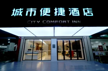 City Comfort Inn (Guangzhou Liwan Shayong Metro Station)