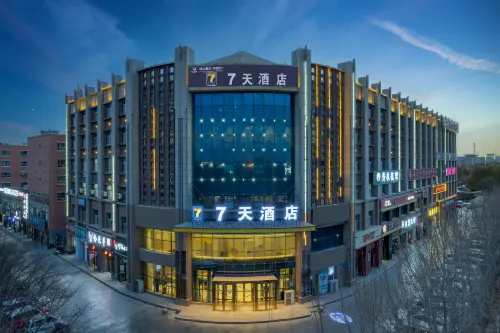 7天飯店（圖木舒克店）