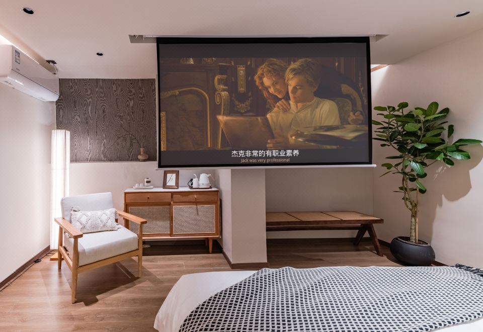 二郎巷·投影大床房