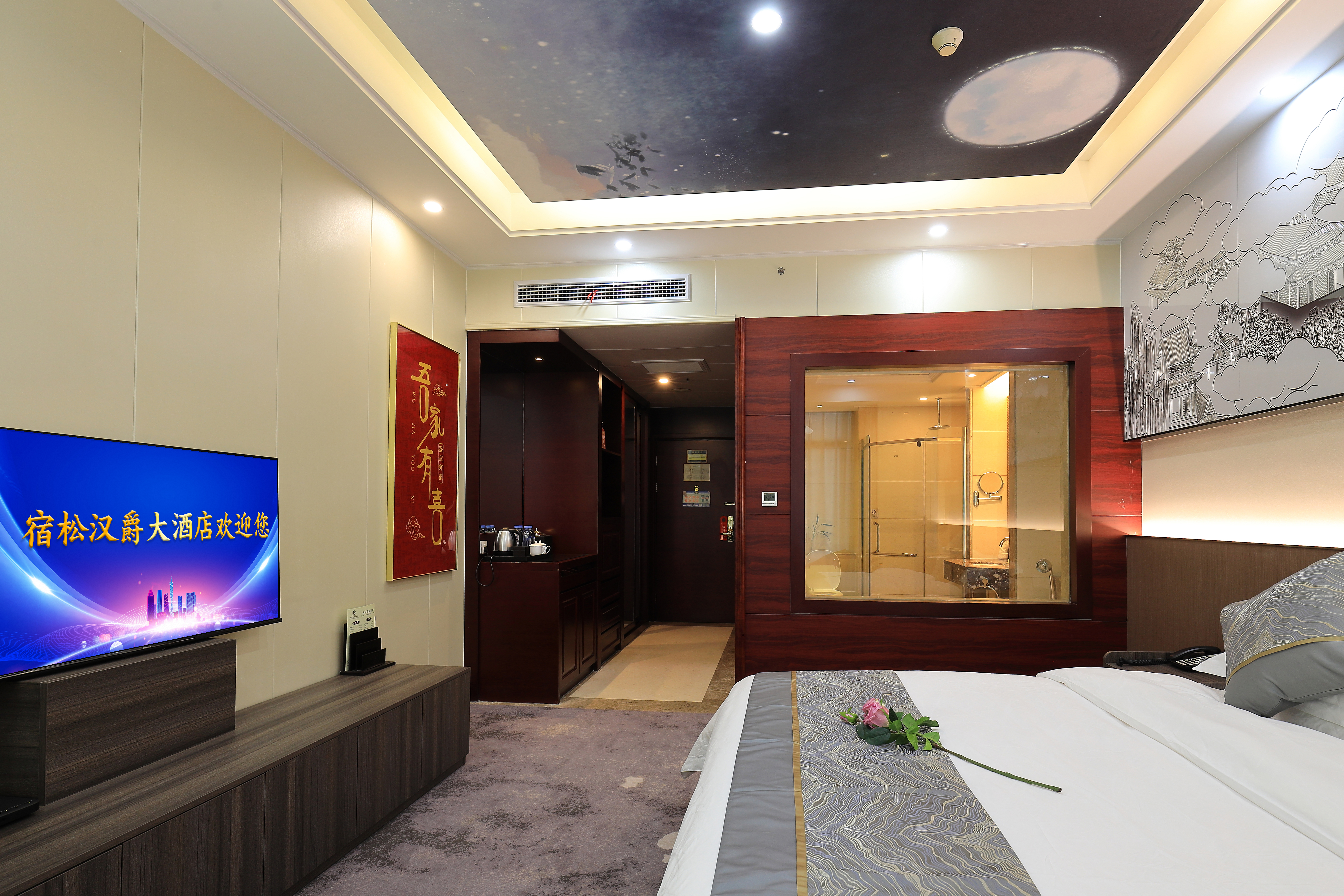 执手情长·特色大床房