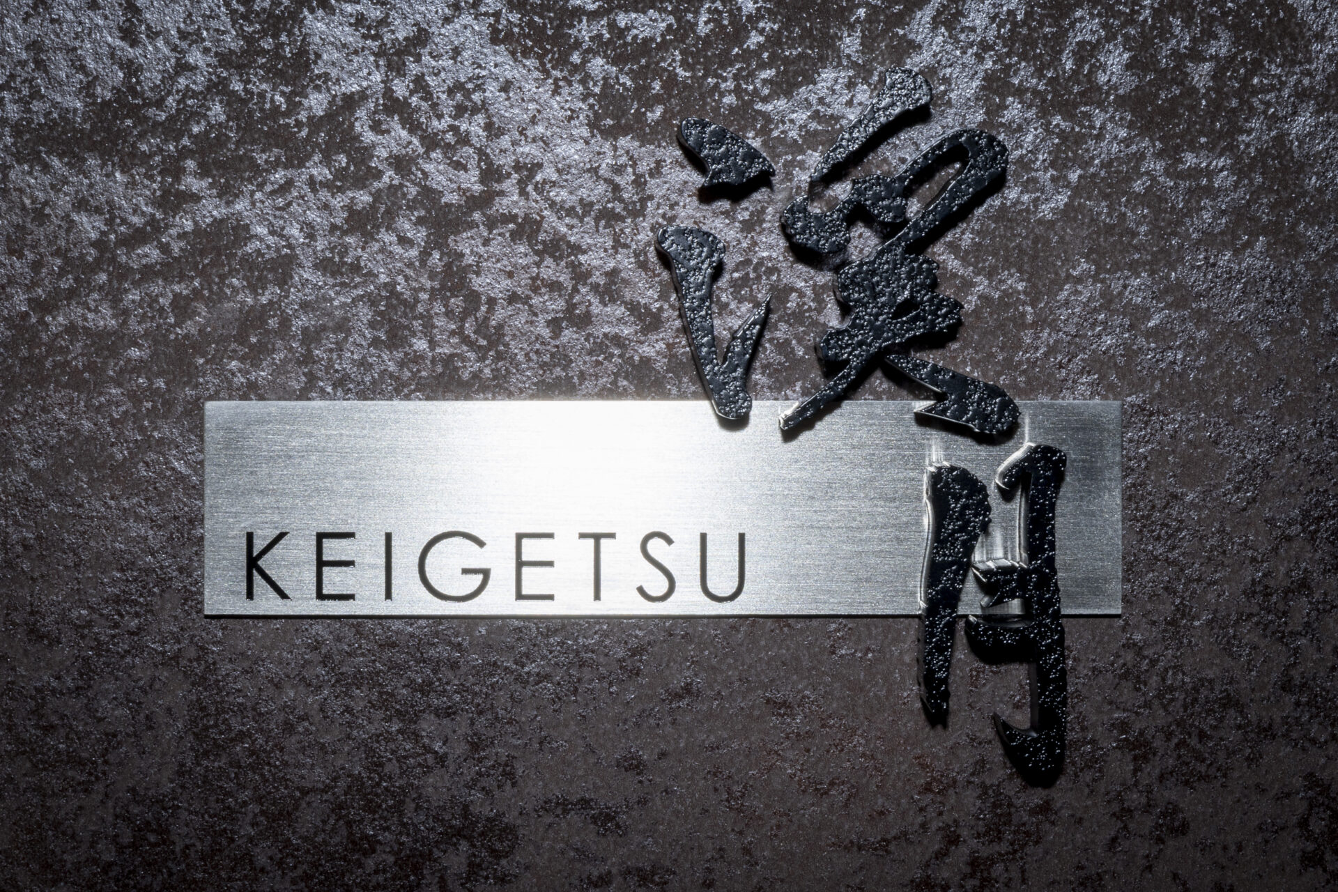 高级套房溪月河景房