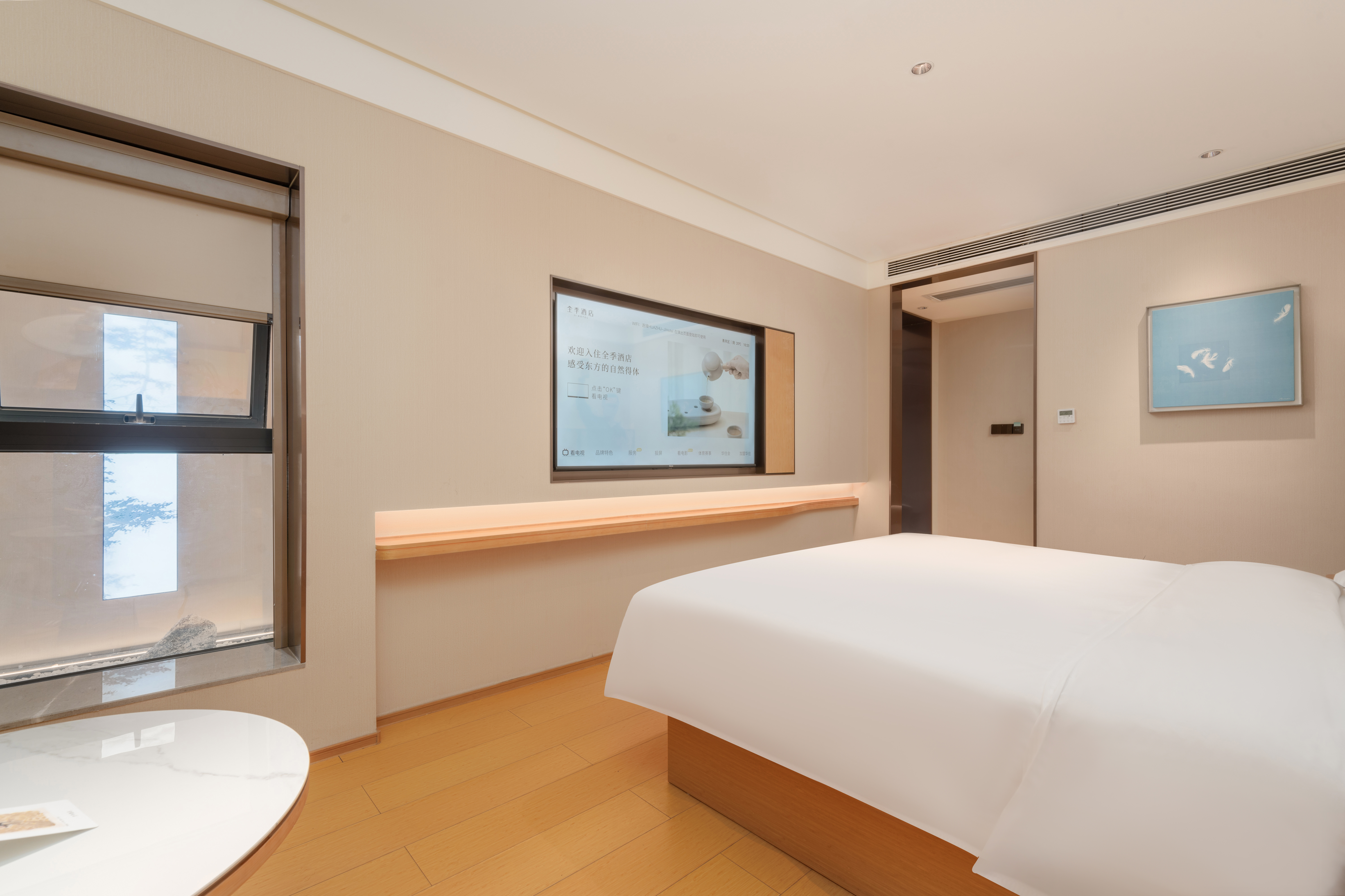 舒压大床房（电视投屏+加热马桶+淋雨顶喷）