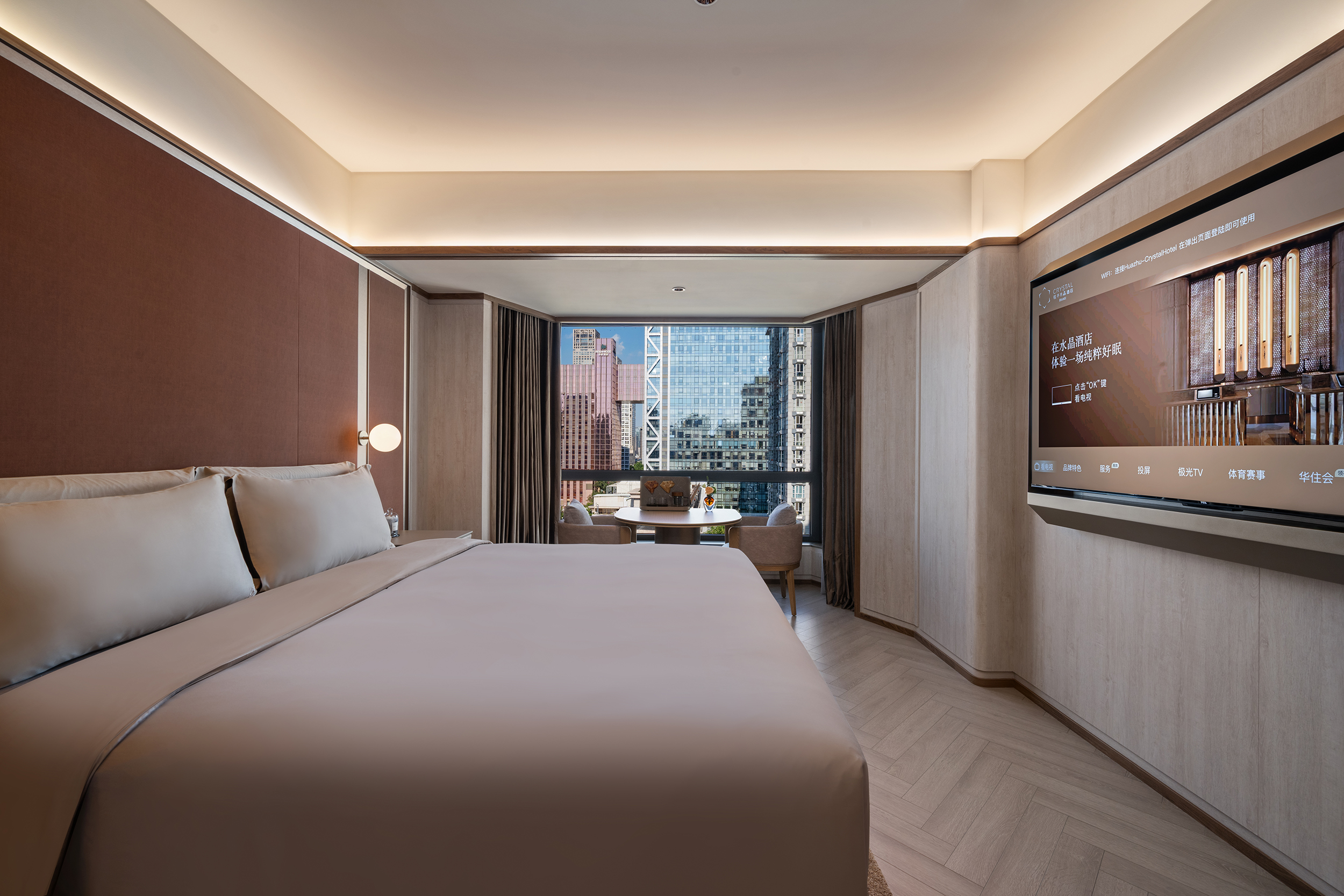 絲漣深睡大床房（絲漣套裝，城市夜景，香氛晶石）