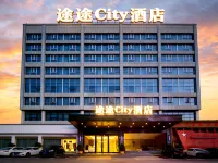 Tutu City Hotel (liling store) Hotels in Liling