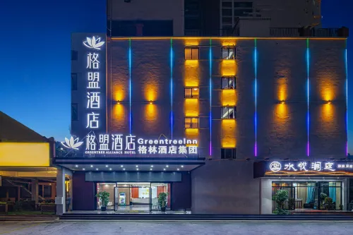 GreenTree Alliance Hotel (Baisha County Government)