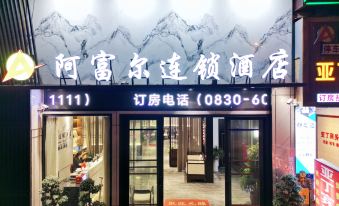 Afu'er Chain Hotel (Xuyong Yufu Boutique)