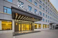 Starway Hotel (Tancheng Bus Station)