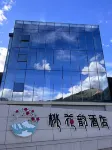 Taohua Yun Hotel Hotel di 
