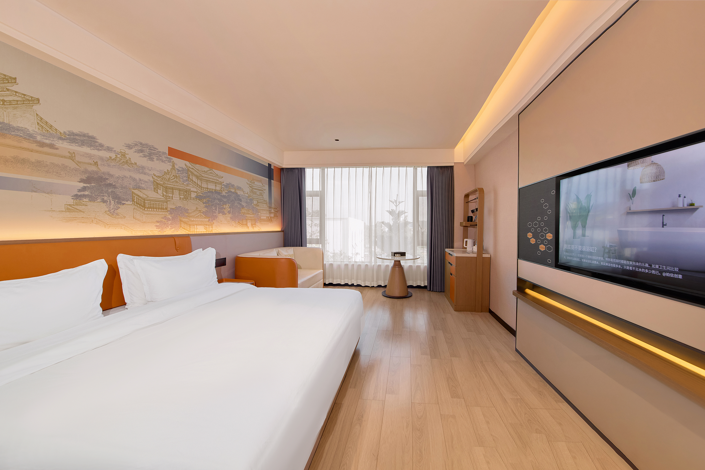 星月谧境大床房（智能小度）