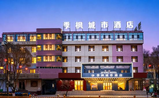 JF FENG HOTEL(Kashgar Pantuocheng Xiangfei Hometown)