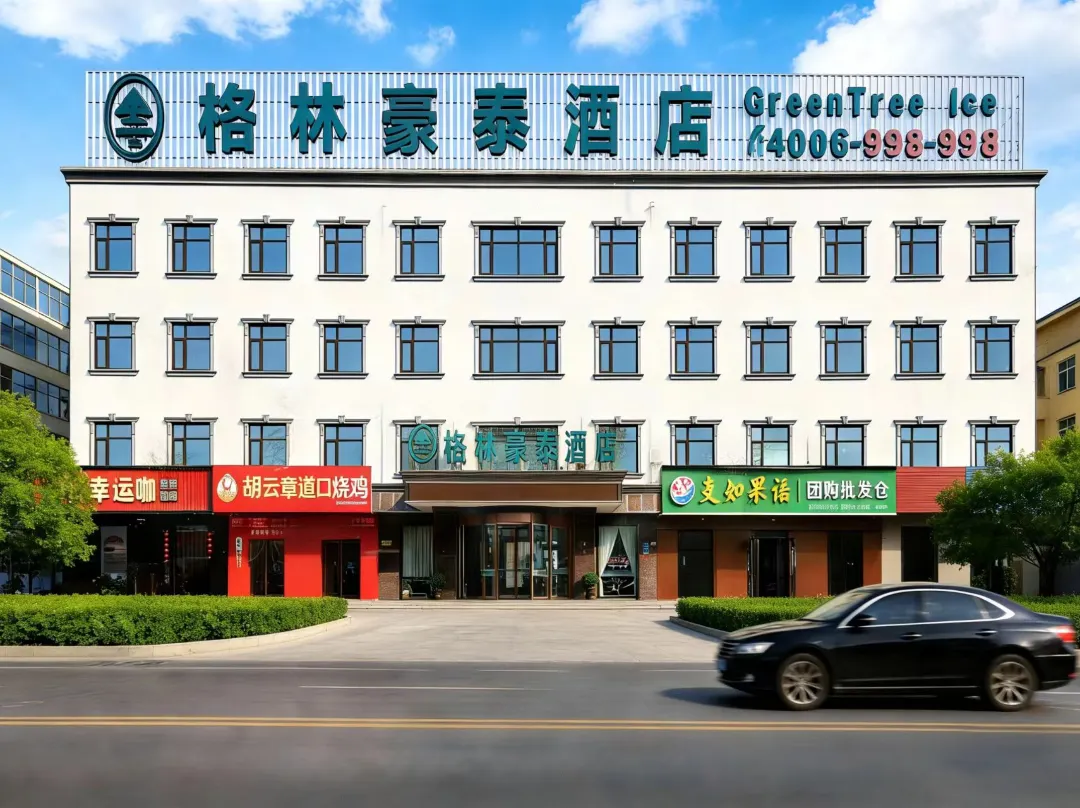 Greentree Inn - Xinxiang