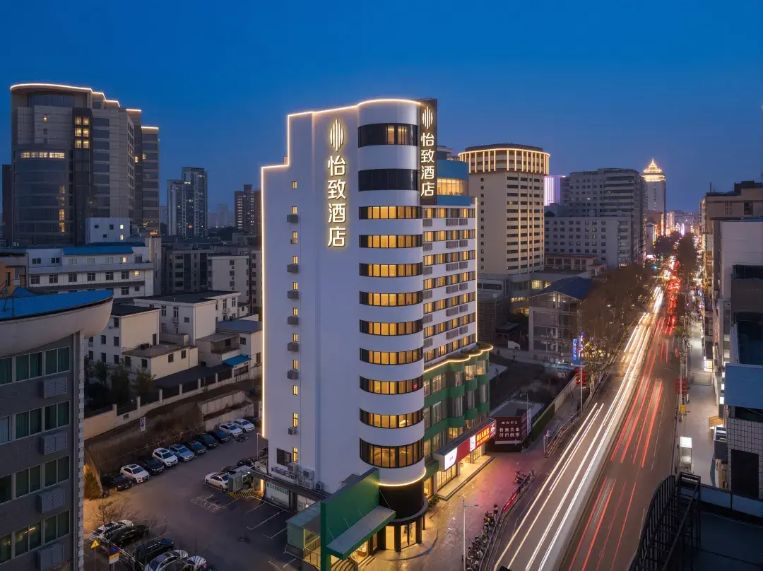 Yizhi Hotel - Jiujiang