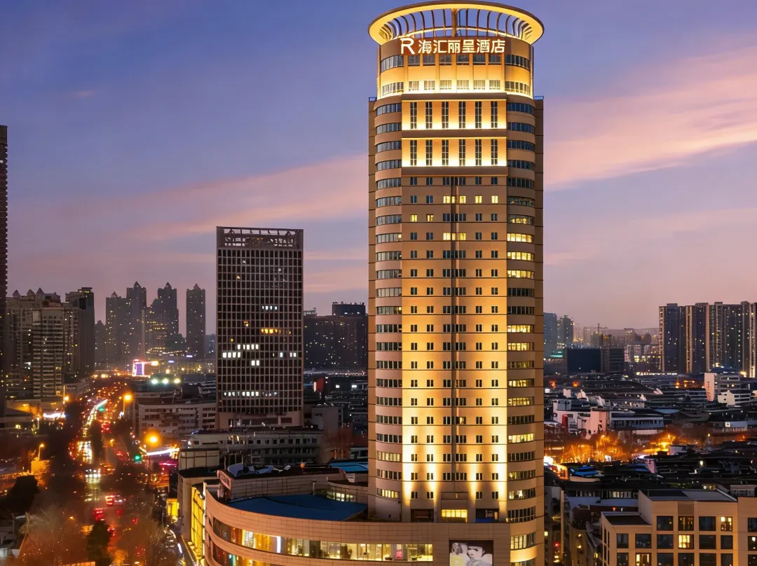 Rezen Hotel Haihui Hefei - Hefei