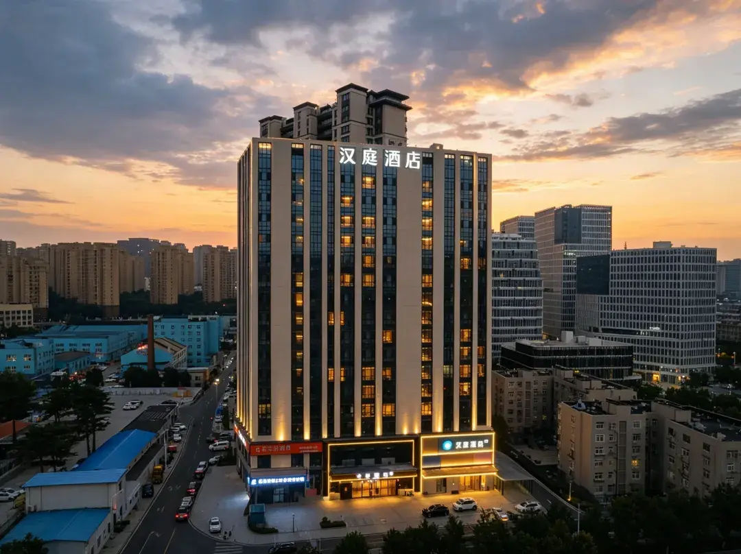 Hanting Hotel - 칭다오 시