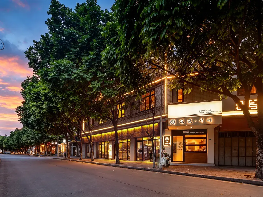 Floral Hotel·qianyu Hotel - Chaozhou