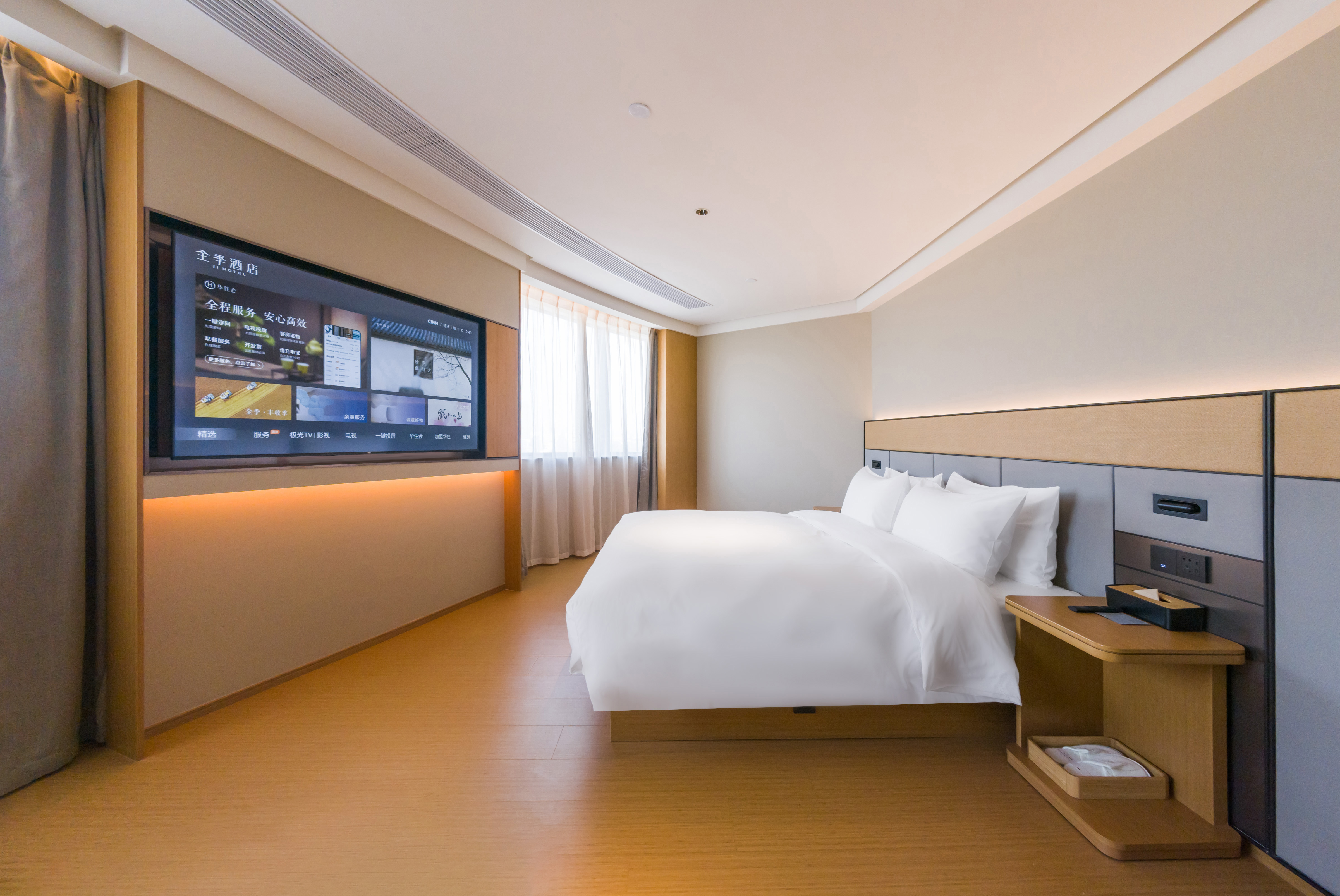 大床房（65寸电视投屏+智能客控+迷你小冰箱）