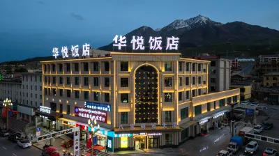 Qilian Huayue Hotel Hotels in 