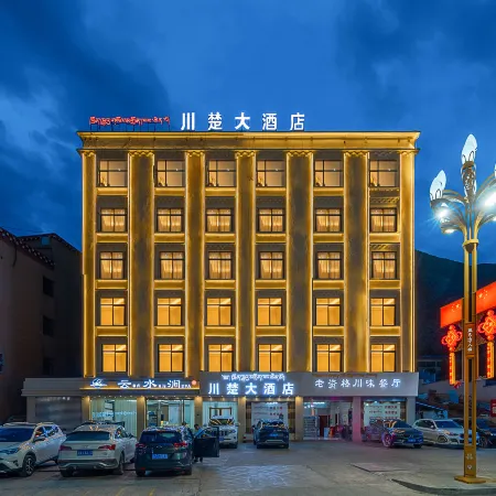 Basu Chuanchu Hotel (72 Guai Branch)