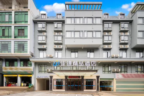 Jiajie Boutique Hotel (Baisha County Government Store)