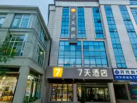 7Days Inn Hotel (Hanzhong Chenggu Shangmao Pedestrian Street) Hotels in Chenggu
