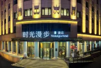 Nostalgia S Hotel（Tianjin Jinwan Plaza）