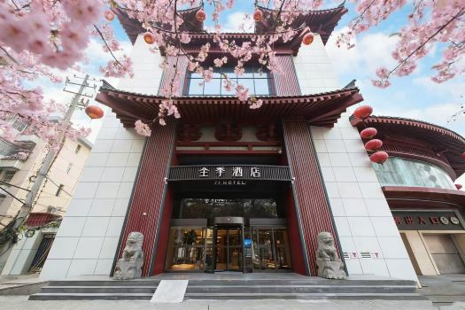 JI Hotel (Xi'an Giant Wild Goose Pagoda Metro Station)