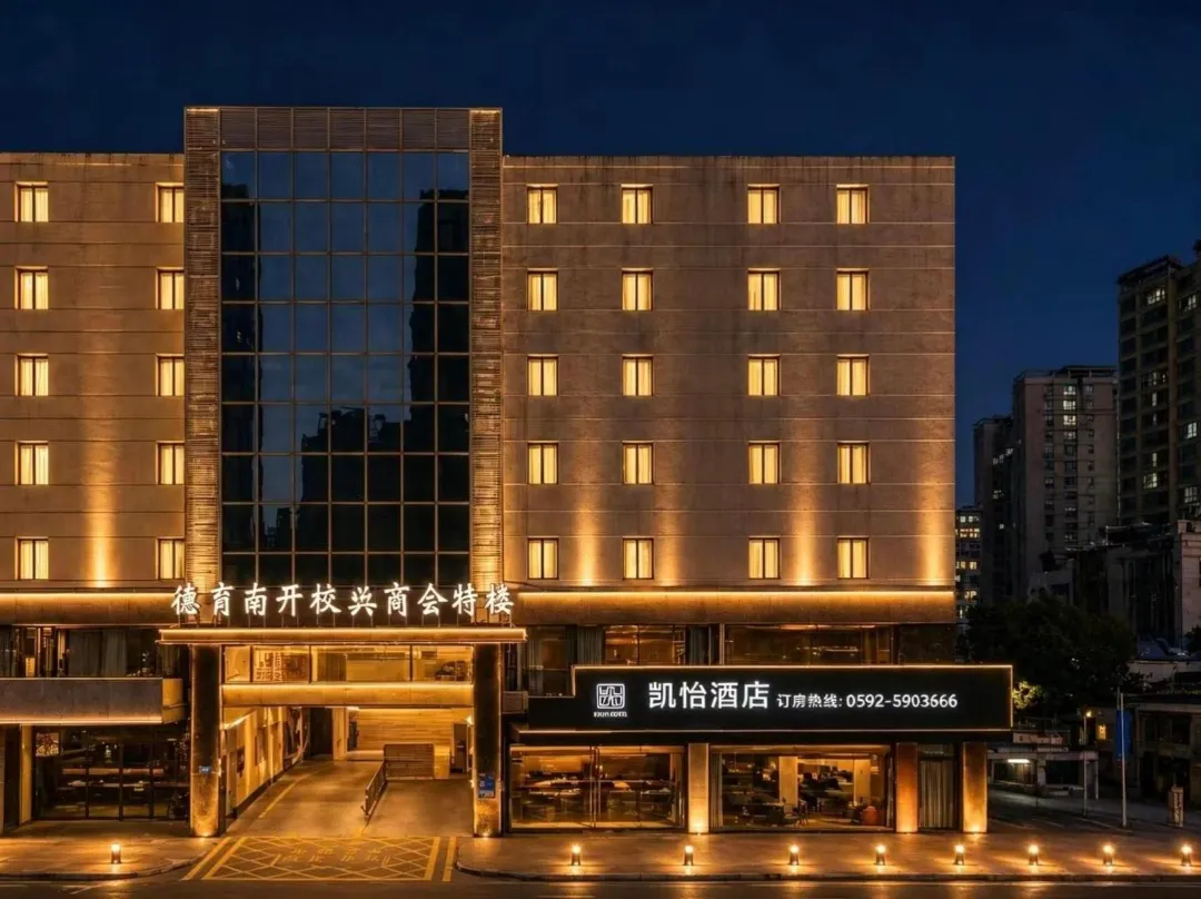 Kaiyi Hotel - Taiwan
